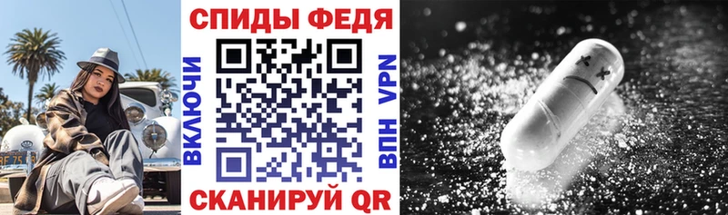 Купить где  Белореченск  Амфетамин 98% 