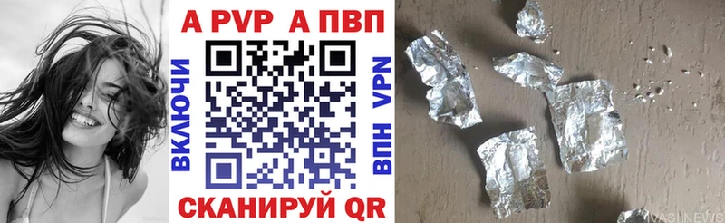Alpha PVP Соль  Купить  Белореченск 