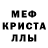 A-PVP Соль ReneGang KQ