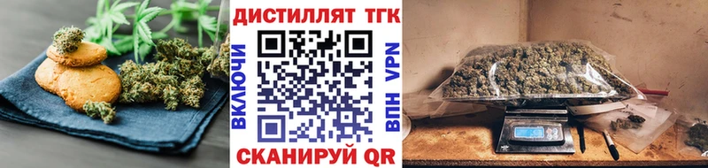 Купить закладки Белореченск Еда ТГК марихуана