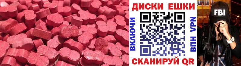 Купить закладки  Белореченск  ЭКСТАЗИ TESLA 