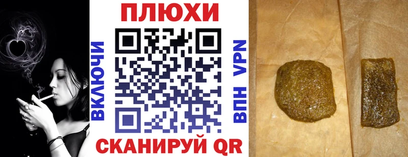 Купить  Белореченск  ГАШИШ гарик 