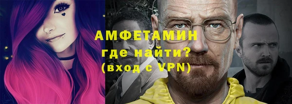 амфетамин Богородицк