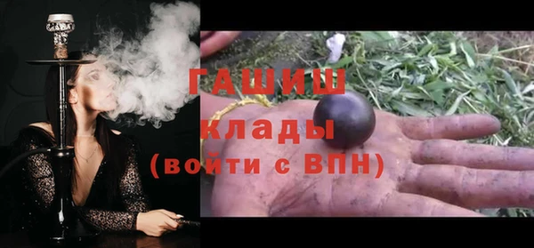 MDMA Premium VHQ Богородск