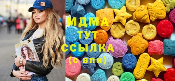 амфетамин Богородицк