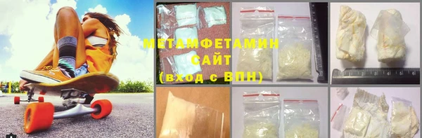 MDMA Premium VHQ Богородск