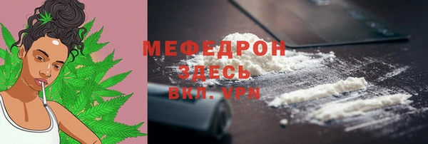 амфетамин Богородицк