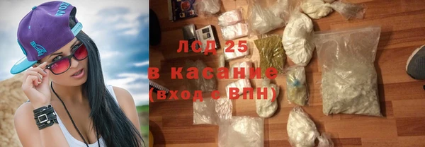 амфетамин Богородицк