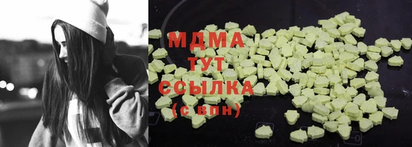 амфетамин Богородицк