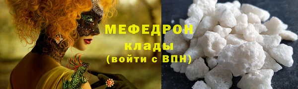 альфа пвп Богданович