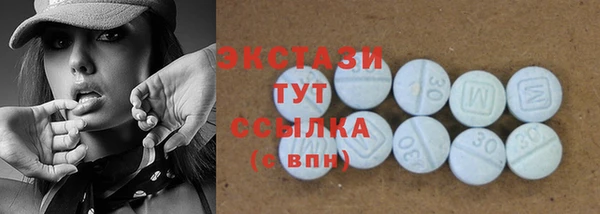 амфетамин Богородицк