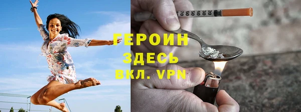 MDMA Premium VHQ Богородск