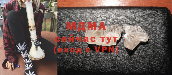 амфетамин Богородицк