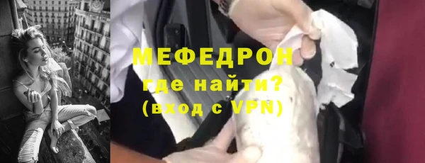 MDMA Premium VHQ Богородск