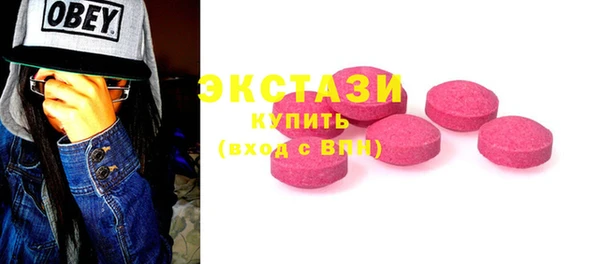 MDMA Premium VHQ Богородск