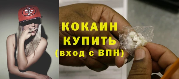 амфетамин Богородицк