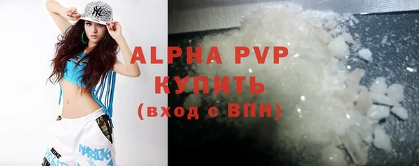 MDMA Premium VHQ Богородск