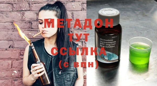 амфетамин Богородицк