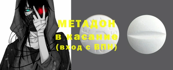 альфа пвп Богданович
