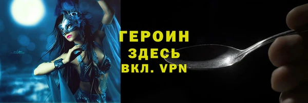 MDMA Premium VHQ Богородск