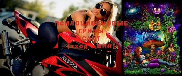 MDMA Premium VHQ Богородск
