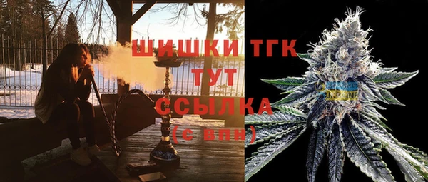 амфетамин Богородицк