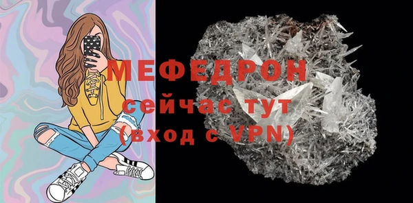 амфетамин Богородицк