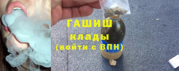 MDMA Premium VHQ Богородск