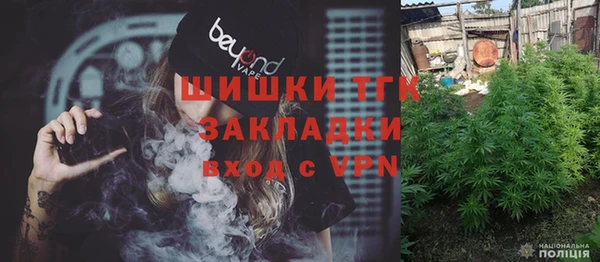 альфа пвп Богданович