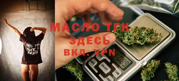 альфа пвп Богданович