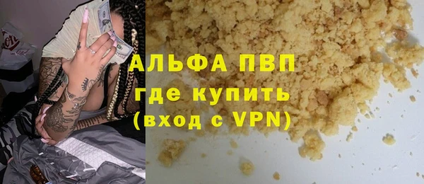 MDMA Premium VHQ Богородск
