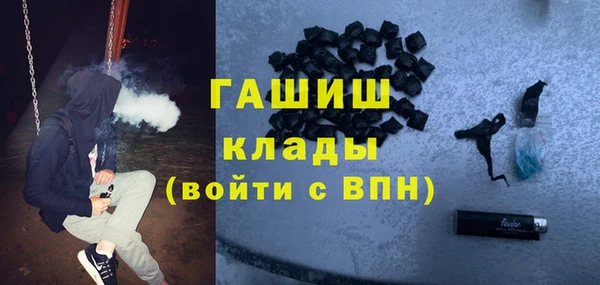 MDMA Premium VHQ Богородск