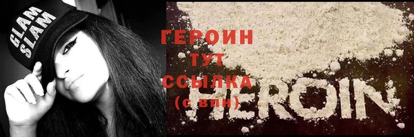 альфа пвп Богданович