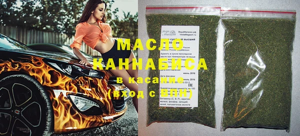 альфа пвп Богданович