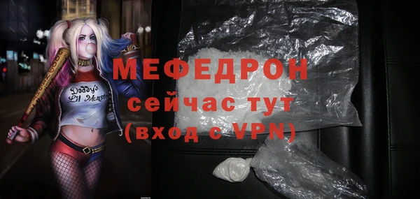 MDMA Premium VHQ Богородск