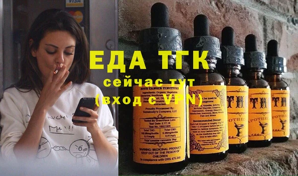 альфа пвп Богданович