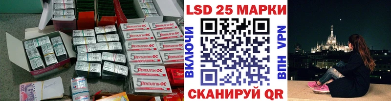 Купить закладки Белореченск Лсд 25 экстази ecstasy