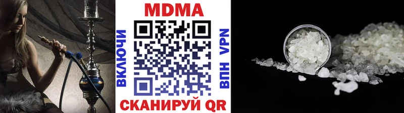 Купить закладки  Белореченск  МДМА кристаллы 