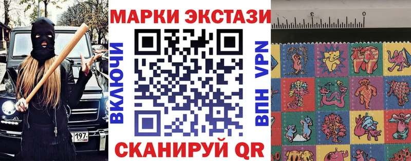 Марки NBOMe 1,8мг  Купить где  Белореченск 