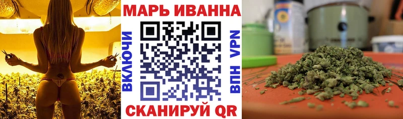 Купить закладки  Белореченск  Конопля Amnesia 